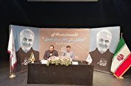 هنرمندان تئاتر خیابانی نام شهید سلیمانی را فریاد خواهند زد