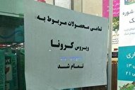 داروخانه‌دارهایی که کاسب شده‌اند، حبیب‌الله هم هستند؟