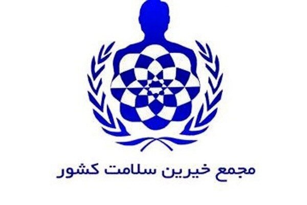 لزوم تکریم مدافعان سلامت