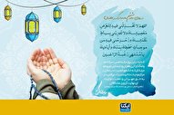 خدا منتظر ماست/ اسباب خشم و خشنودی‌اش را برای وصل بشناسیم