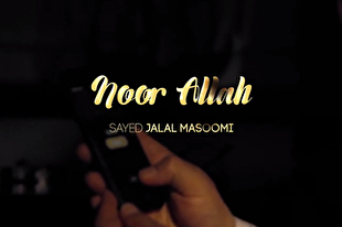 کلیپ رمضان کالج لندن + دانلود