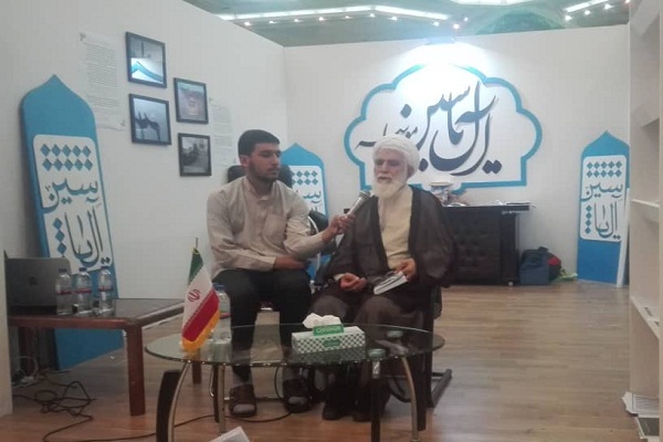 نشست «قرآن و رهنمودهای جهانی» برگزار شد