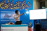 دومین روز از رویداد استارتاپی اسلامی - قرآنی «طلوع برکت» برگزار شد