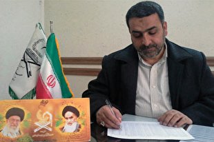 دعوت اتحادیه تشکل‌های قرآنی از مؤسسات بدون هماهنگی با اتحادیه‌های استانی