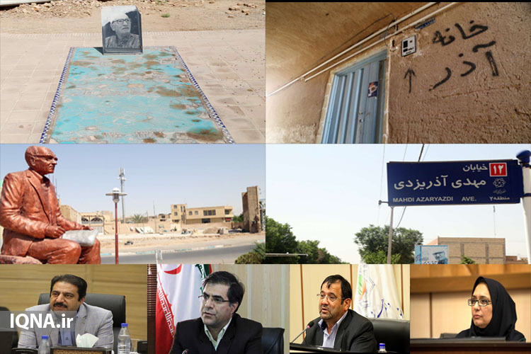 قصه ناتمام پدر ادبیات کودک ایران/آرامگاه آذریزدی همچنان در بلاتکلیفی