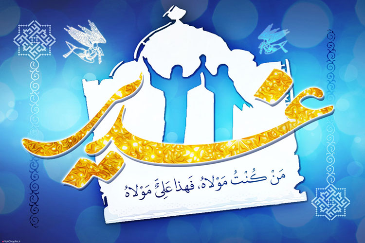 از ضیافت کریمان تا اطعام 5500 نیازمند یزدی از موقوفات غدیری