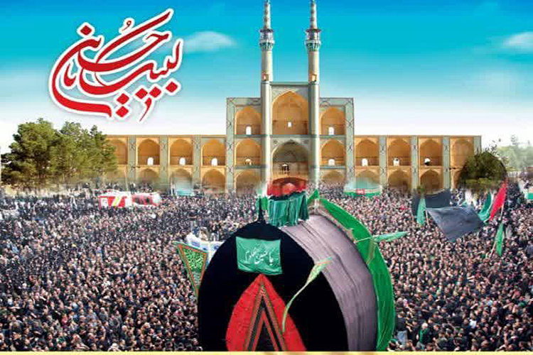 اجتماع عزاداران حسینیه ایران هفتم محرم در امیرچقماق برگزار می‌شود