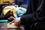 پنجمین روز مسابقات قرآن بانوان