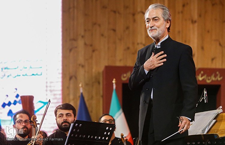 مراسم اختتامیه آیین ملی «چله عشق»