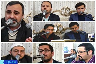 جلسه قرآن اهل بیت(ع) مشهد در پاسداشت هفته وحدت + تصاویر