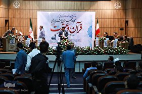 دومین روز جشنواره ملی قرآن و عترت دانشجویان/ شیراز