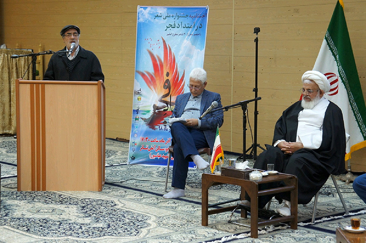 دیدار شعران بسیجی کشور با امام جمعه یزد حضرت آیت الله ناصری در حاشیه اختتامیه جشنواره ملی شعر در امتداد فجر در استان یزد