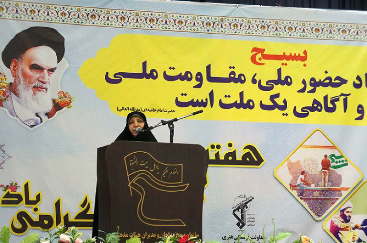 همایش «بانوی انقلابی» در یزد