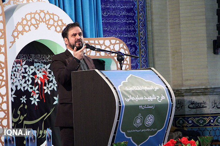 توزیع 220 هزار سبدغذایی در طرح «شهید سلیمانی»