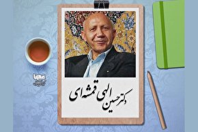 پادکست | چون در دل تو گل گذرد گل باشی