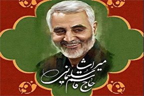 برگزاری مسابقه «میراث قاسم» در سمنان