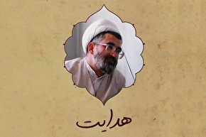 پادکست | از غرور‌ها پاک خواهی شد...