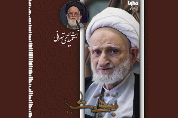 پادکست |‌ سکوت و رسیدن به مقامات عالیه