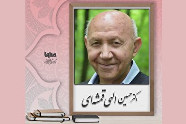 پادکست | ممکن است در کارِ بدِ دیگران مقصر باشیم