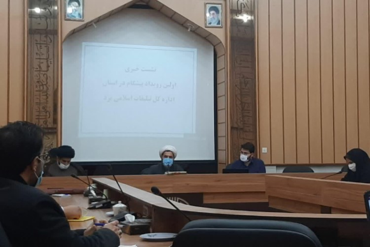 اولین رویداد &laquo;پیشگام&raquo; در یزد برگزار می&zwnj;شود