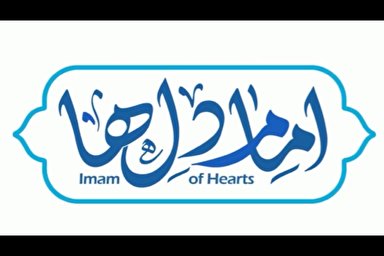 فیلم | نهادسازی در خدمت تحقق عدالت در گفتمان امام(ره)