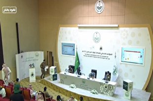 عربستان ورود بدون مجوز رسمی به مسجدالحرام را ممنوع کرد