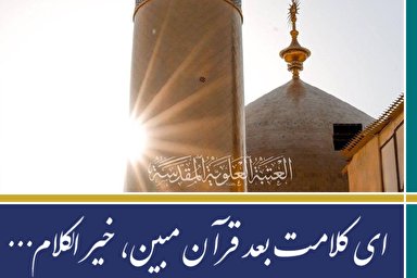 طرح | مسئولیت اغنیا نسبت به فقرا