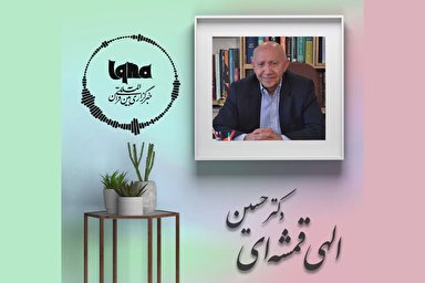 پادکست | در دعا کردن اصرار کن