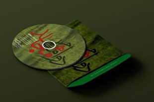 کتاب «دو امام مجاهد» گویا شد