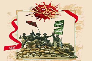 گرامیداشت چهلمین سالگرد دفاع مقدس در فرهنگسرای سرو