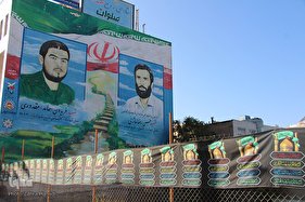 تمام شهر به نام «تو»