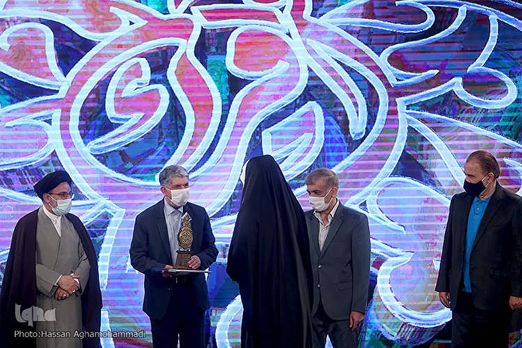 اختتامیه چهل‌وسومین دوره مسابقات سراسری قرآن