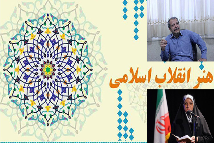 هنر انقلاب اسلامی از نگاه هنرمندان یزدی