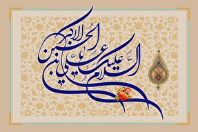 استوری موشن | صلی الله علیک یا علی اکبر حسین(ع)