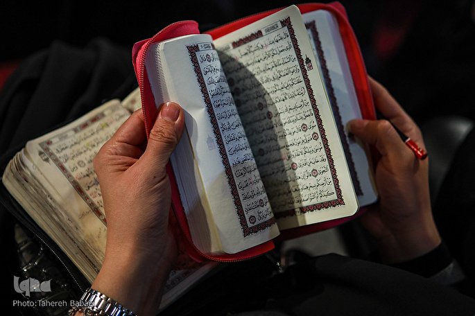 مسابقه پیامکی شب چهارم مسابقات سراسری قرآن