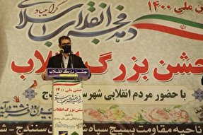 دهه فجر؛ فرصتی برای بازگشت به آرمان‌های اصیل انقلاب