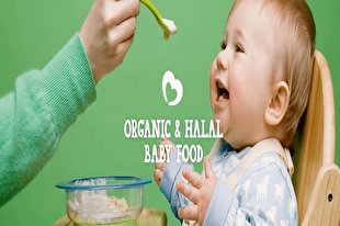 «مریم کوچولو»؛ شرکت موفق محصولات حلال کودک در اروپا