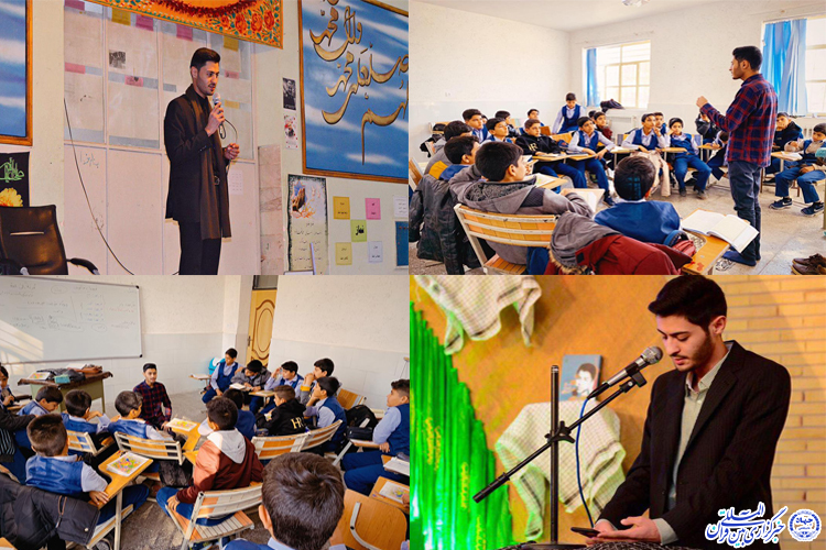 از تحقق آرزوی کودکی تا آموزش قرآن در مناطق محروم