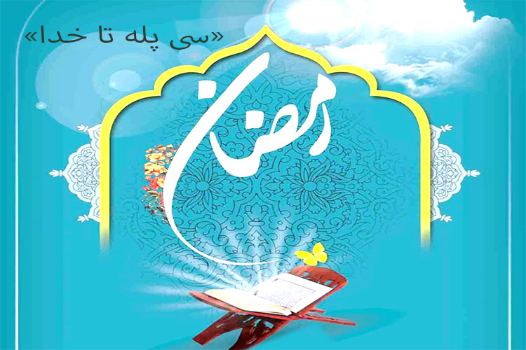 بزرگترین جلسه تفسیری دانش آموزی