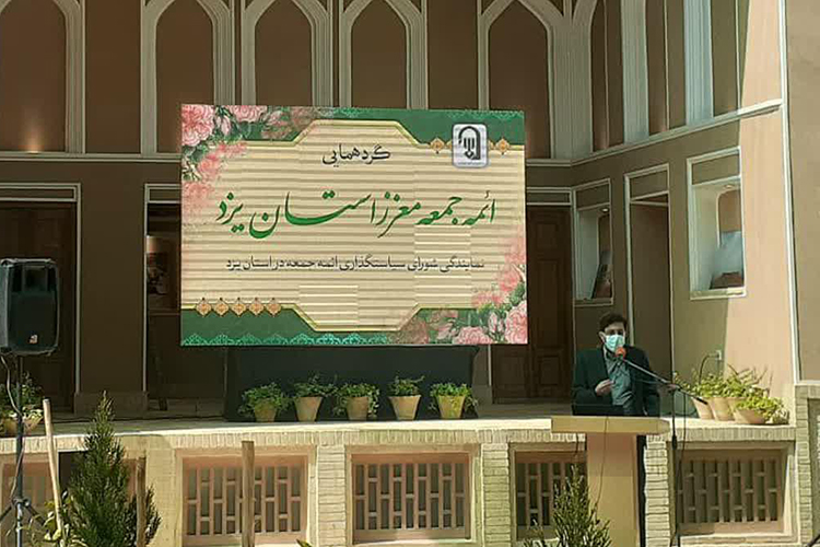 مجالس روضه‌خوانی و حسینیه‌های یزد شناسنامه‌دار می‌شوند