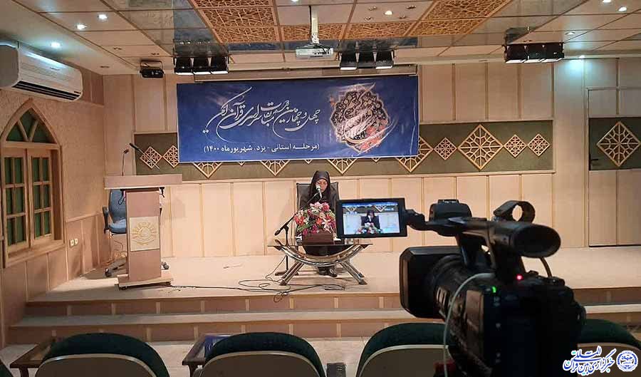 چراغ کم‌فروغ مسابقات قرآن در یزد / انصراف‌ سؤال برانگیز گروه‌های تواشیح