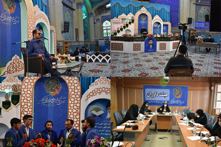 مسابقات قرآن اوقاف در یزد بکار خود پایان داد