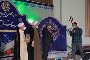 اسامی برگزیدگان مرحله استانی مسابقات قرآن اوقاف اعلام شد