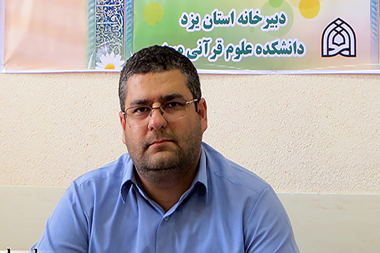 دانشجویان قرآنی مورد حمایت قرار گیرند