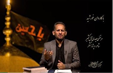 فیلم | 72 اختر زدند از کهکشان بالا