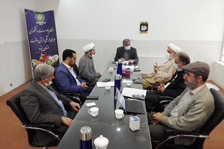 نشست هیئت مدیره اتحادیه قرآنی با نماینده یزد و اشکذر در مجلس 