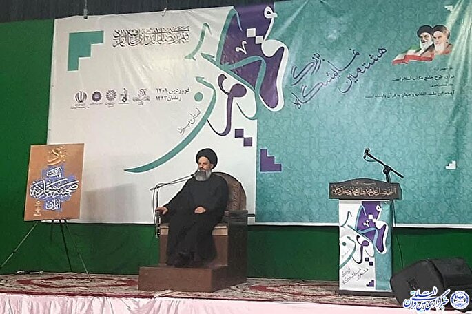 رئیس شورای سیاستگذاری ائمه جمعه استان یزد  رئیس شورای سیاستگذاری ائمه جمعه استان یزد