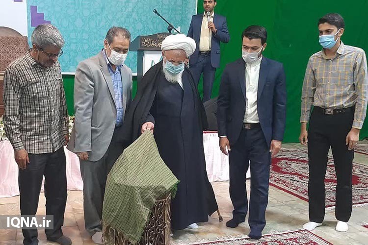 کتاب «ارتباط صفت با آیه» در یزد رونمایی شد کتاب «ارتباط صفت با آیه» در یزد رونمایی شد