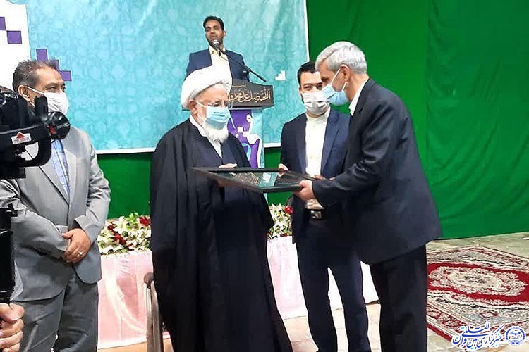  استاد محمدحسین صباغ