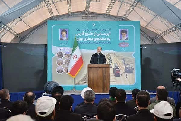 محرابیان، وزیر نیرو